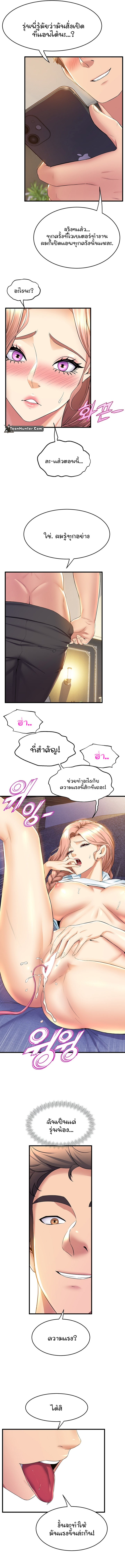 Dance Department’s Female Sunbaes 32 (10)